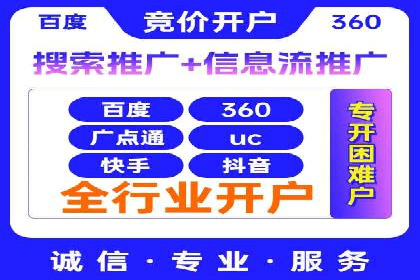 行业领先企业的百度推广托管经验分享